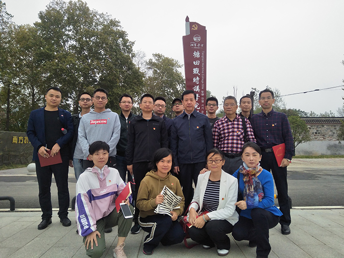 邵陽(yáng)市城市規劃設計研究院