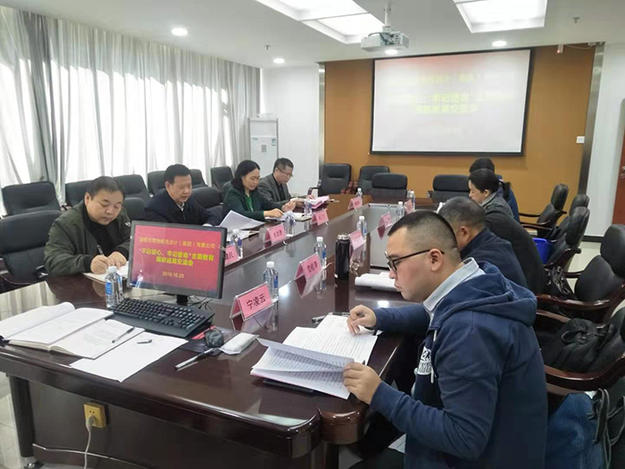 邵陽(yáng)市城市規劃設計研究院