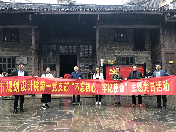 邵陽(yáng)市城市規劃設計研究院