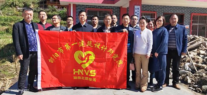 邵陽(yáng)市城市規劃設計研究院