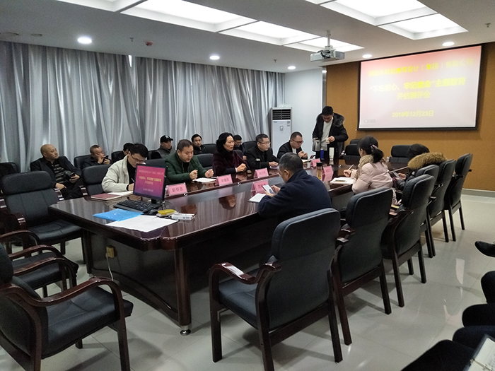 邵陽(yáng)市城市規劃設計研究院