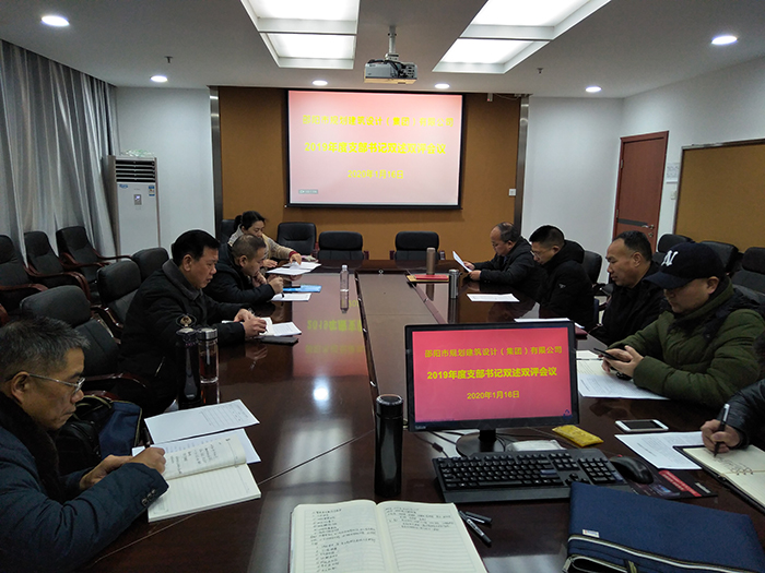 邵陽(yáng)市城市規劃設計研究院