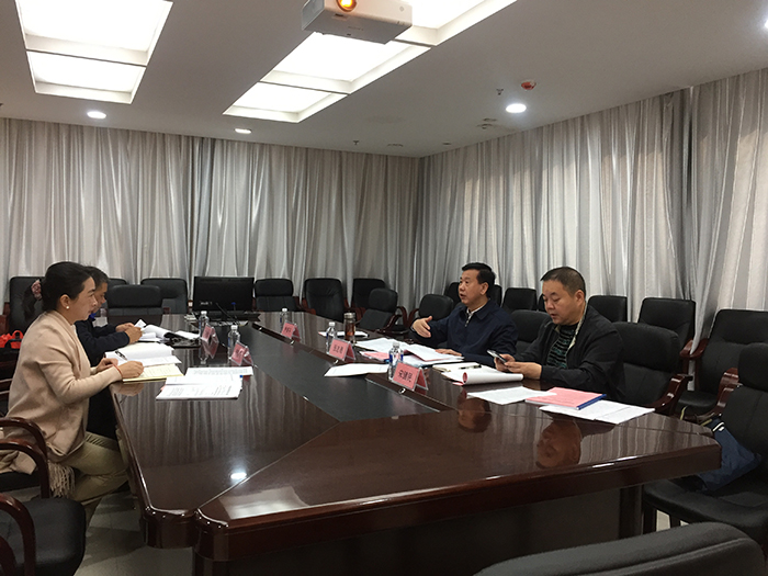 邵陽(yáng)市城市規劃設計研究院