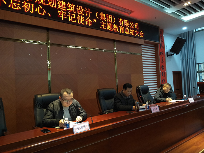 邵陽(yáng)市城市規劃設計研究院